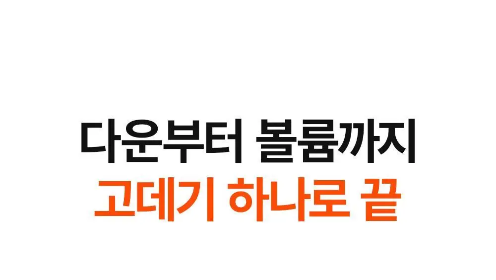 [변우석 고데기] 다슈 데일리 이지 슬림 스타일러 상세페이지 7